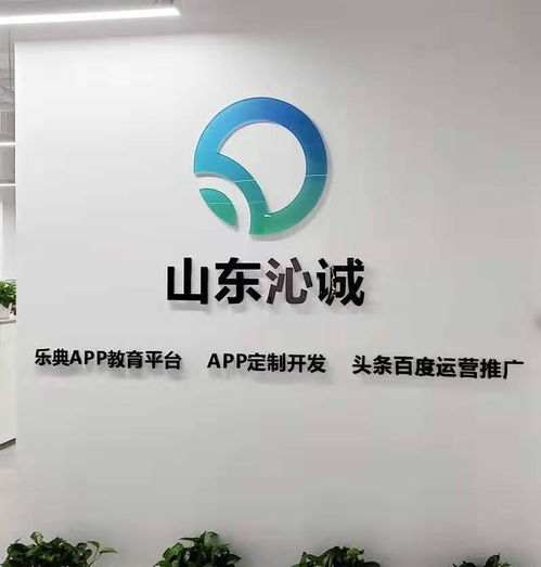 山東沁誠網(wǎng)絡科技