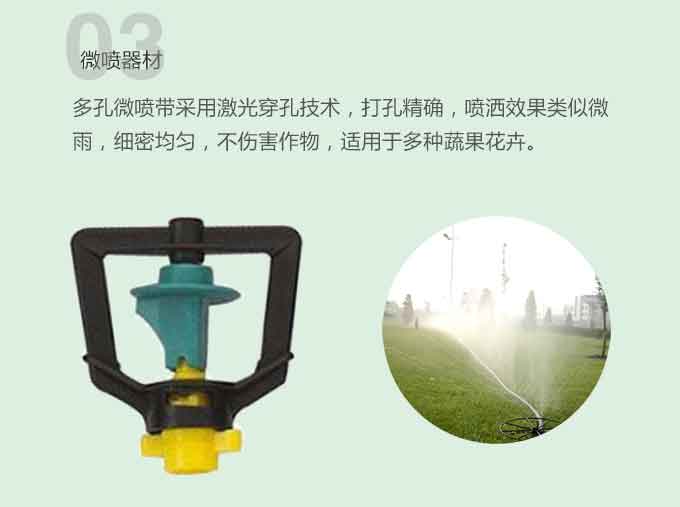 貴陽物聯網智慧農業 欣農科技公司 圖