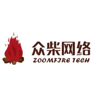 上海眾柴網(wǎng)絡(luò)科技