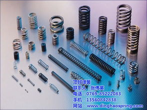 質優價廉的電器彈簧與塑膠制品 現代工業的精密支柱