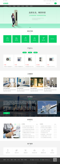 珠海網站建設、設計與開發全攻略 一站式解鎖網站、小程序與APP