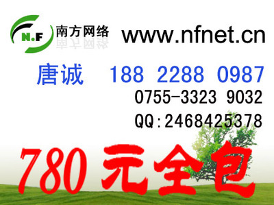 深圳寶安區網站設計與制作 專業服務，助力企業數字化轉型