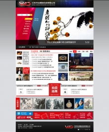 網站建設服務指南 從中小企業到教育機構的數字化轉型之路